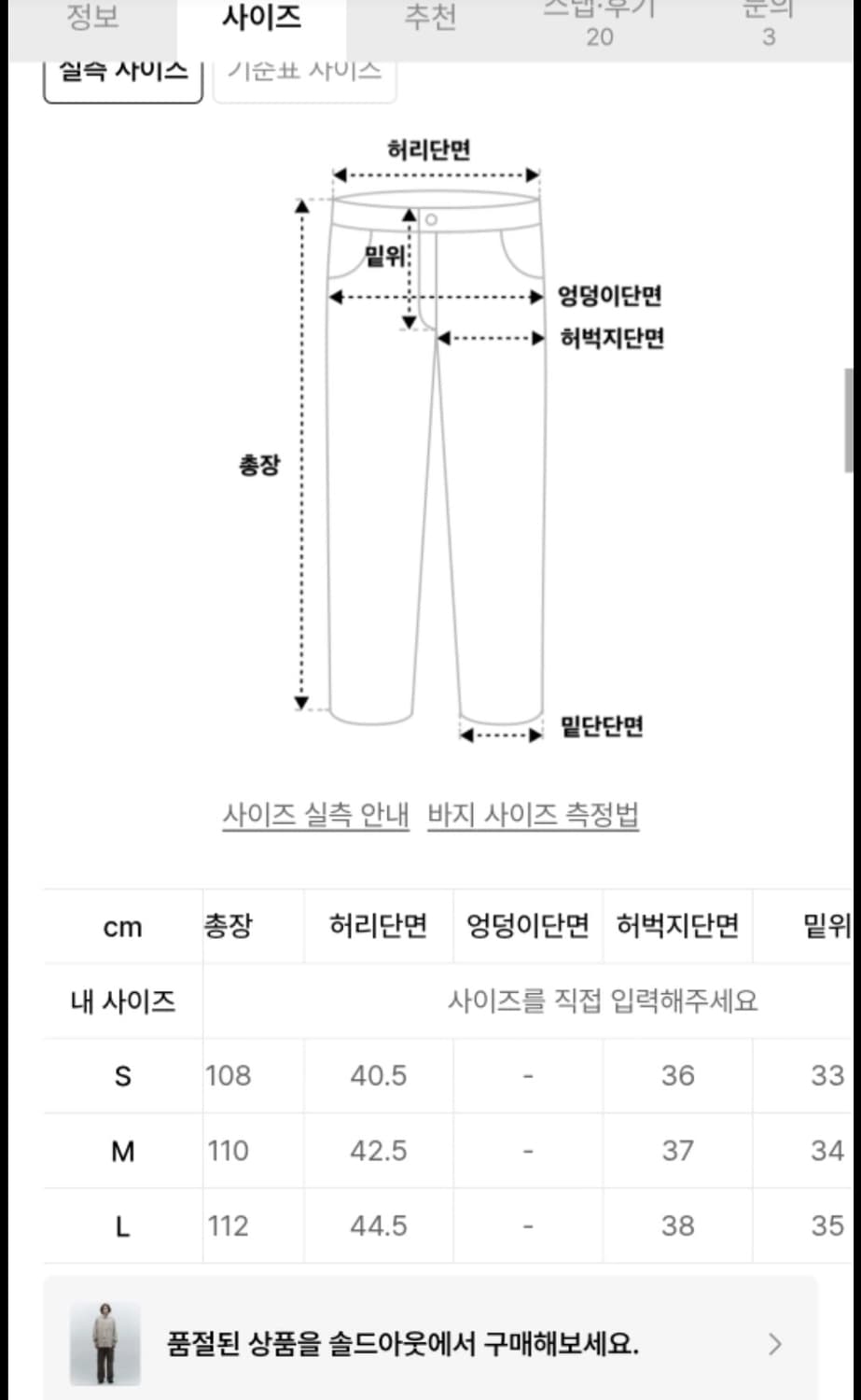 인사일런스 퍼티크 카고 팬츠 brown 상품이미지6