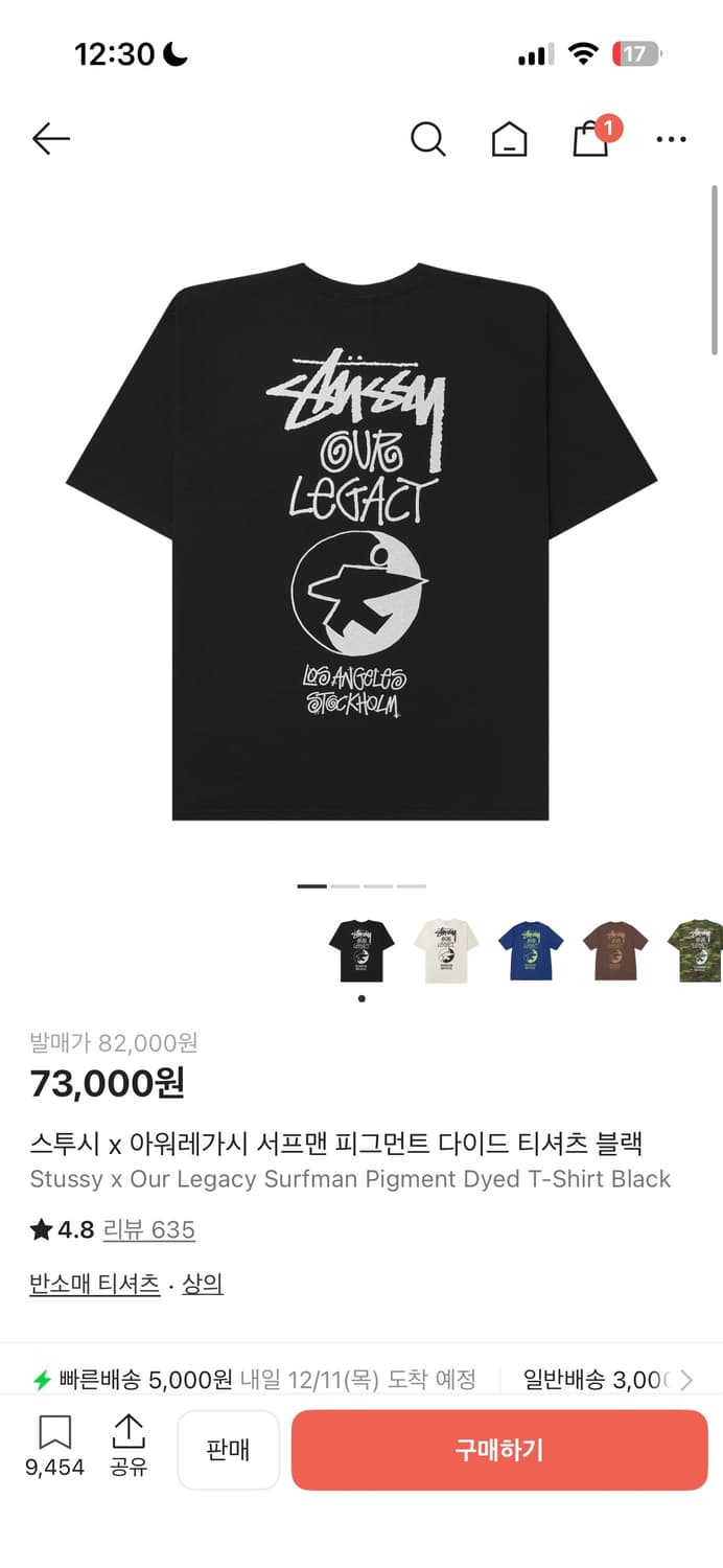 스투시 티셔츠 M 상품이미지2