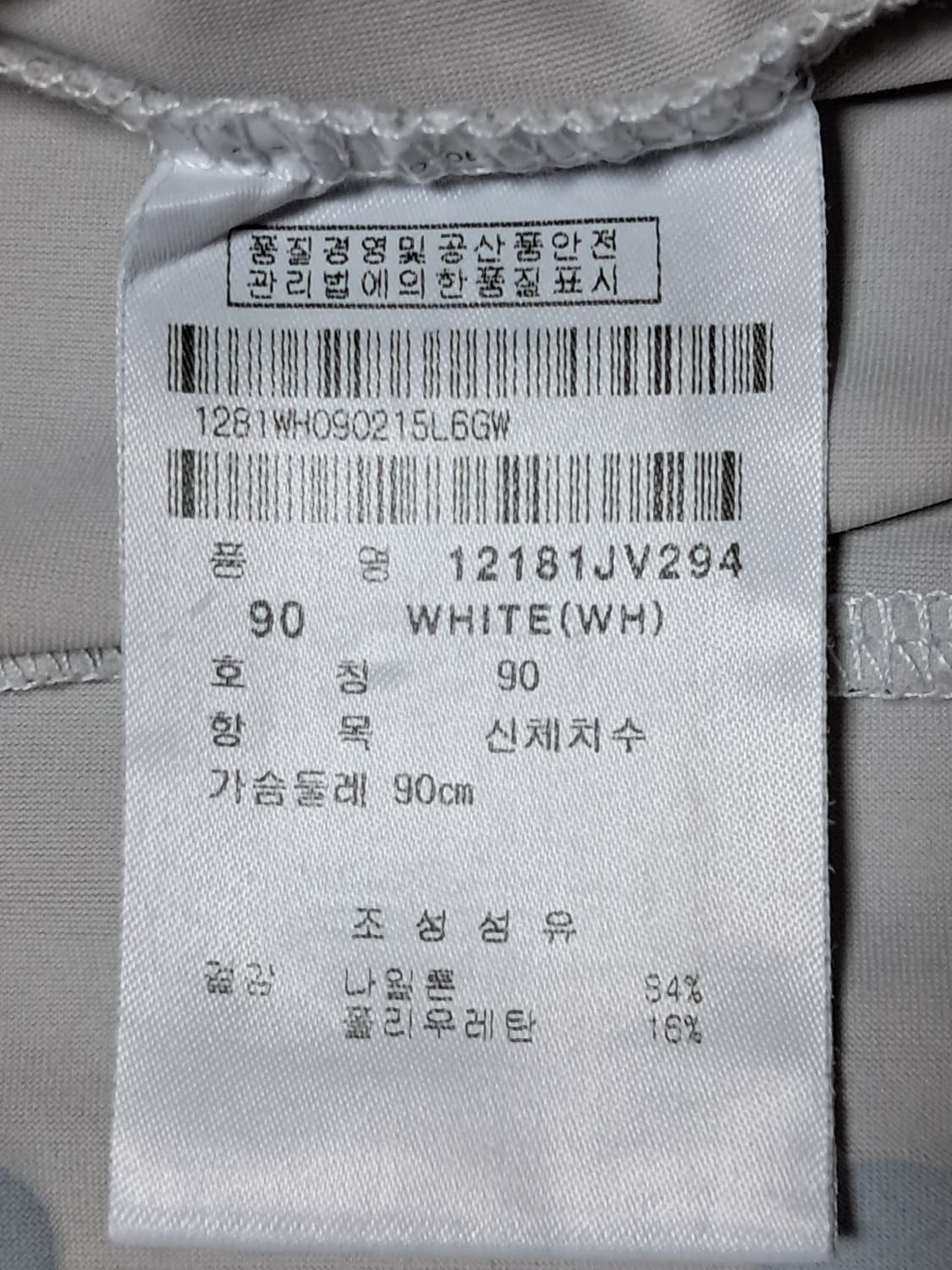 핑 골프 여성 조끼 90 상품이미지8
