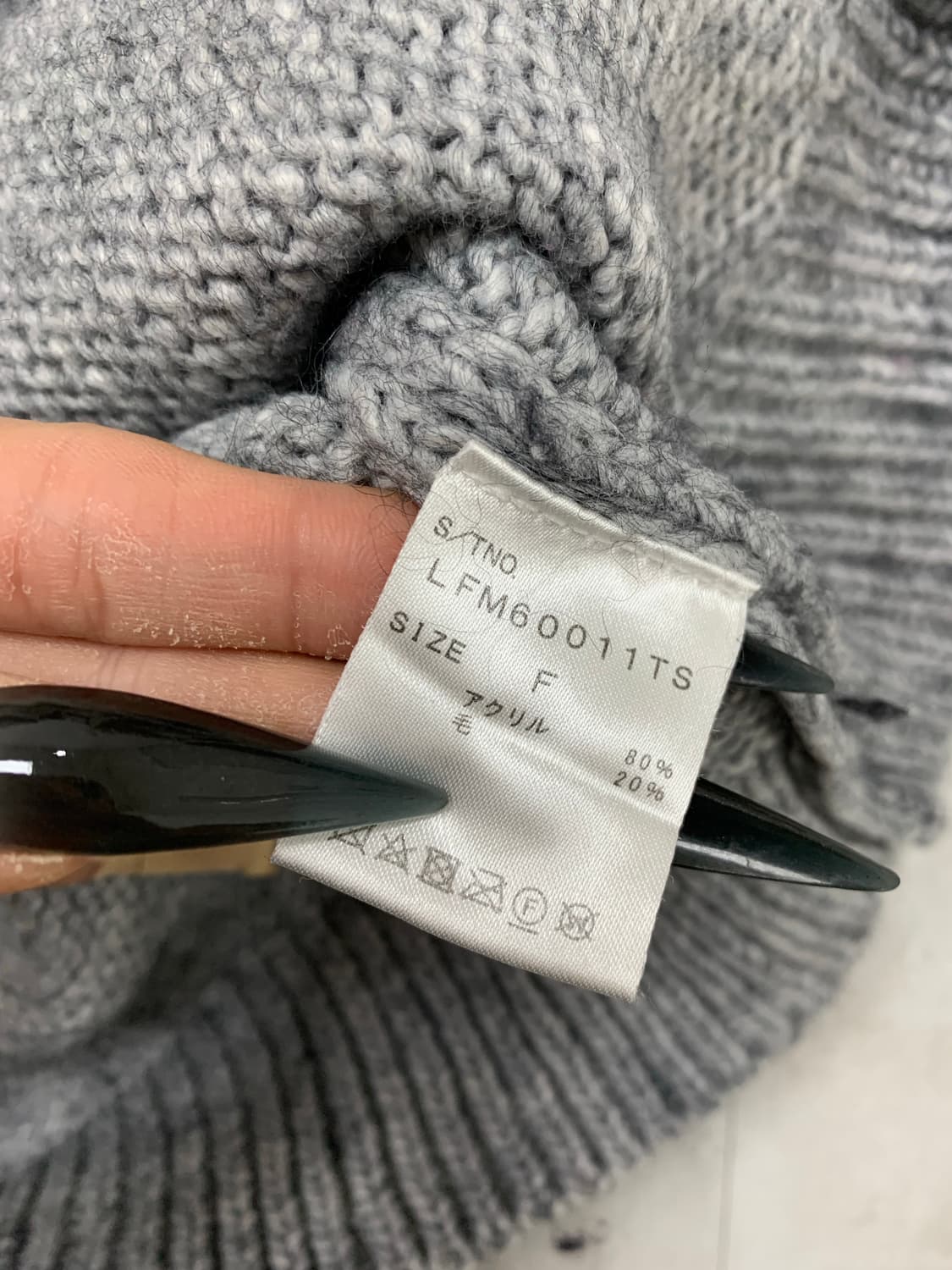 Lowlyfarm 패턴 니트 #406 상품이미지5