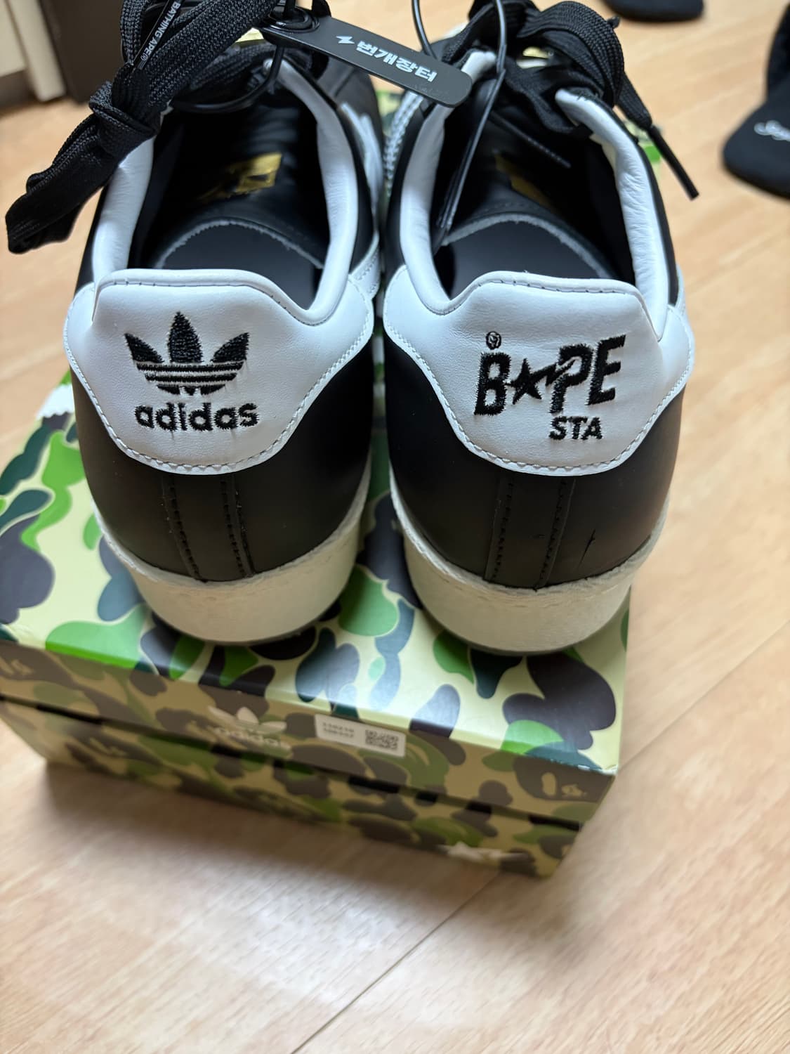 아디다스 베이프 슈퍼스타 상품이미지3