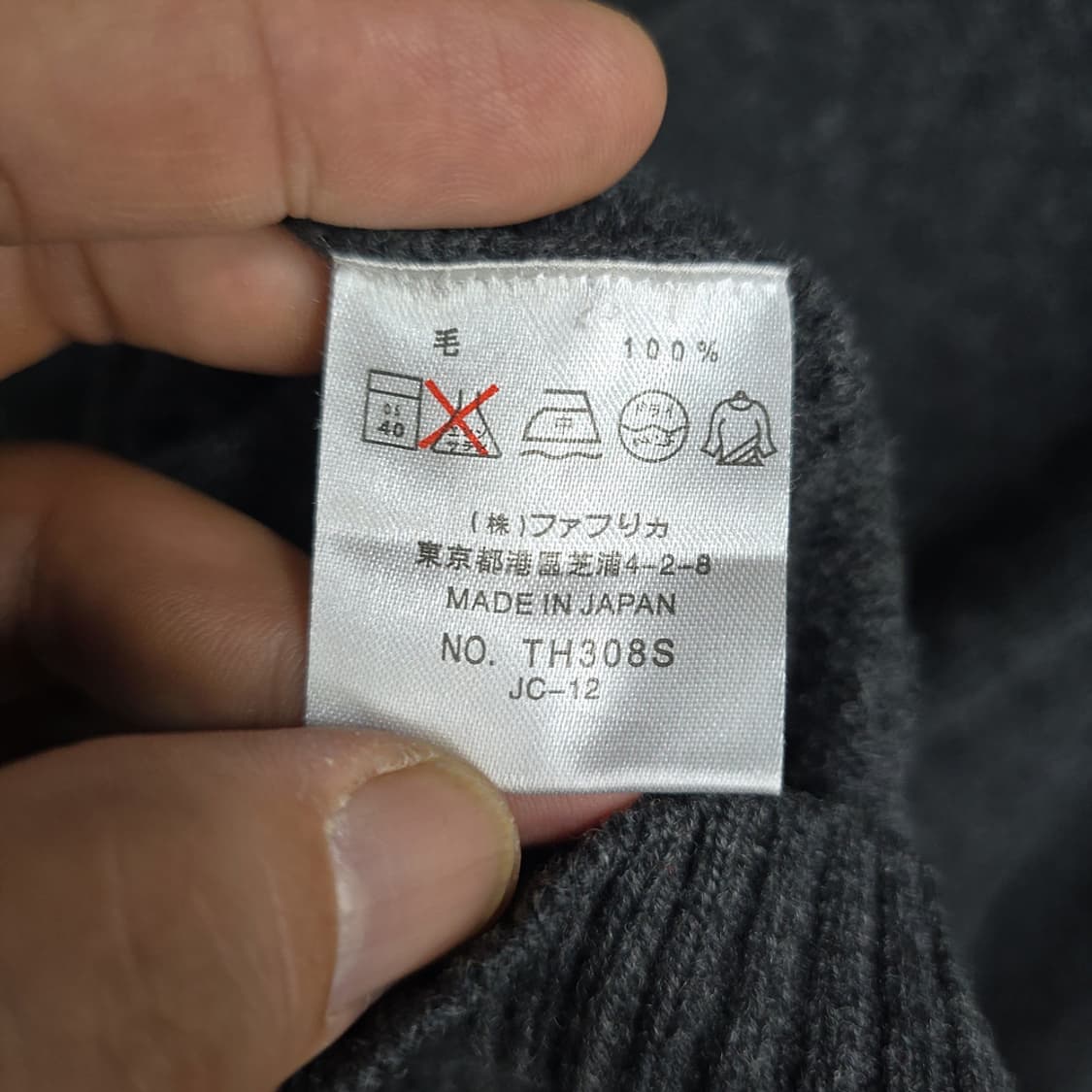 라코스테(Lacoste) 울 가디건 4 상품이미지7