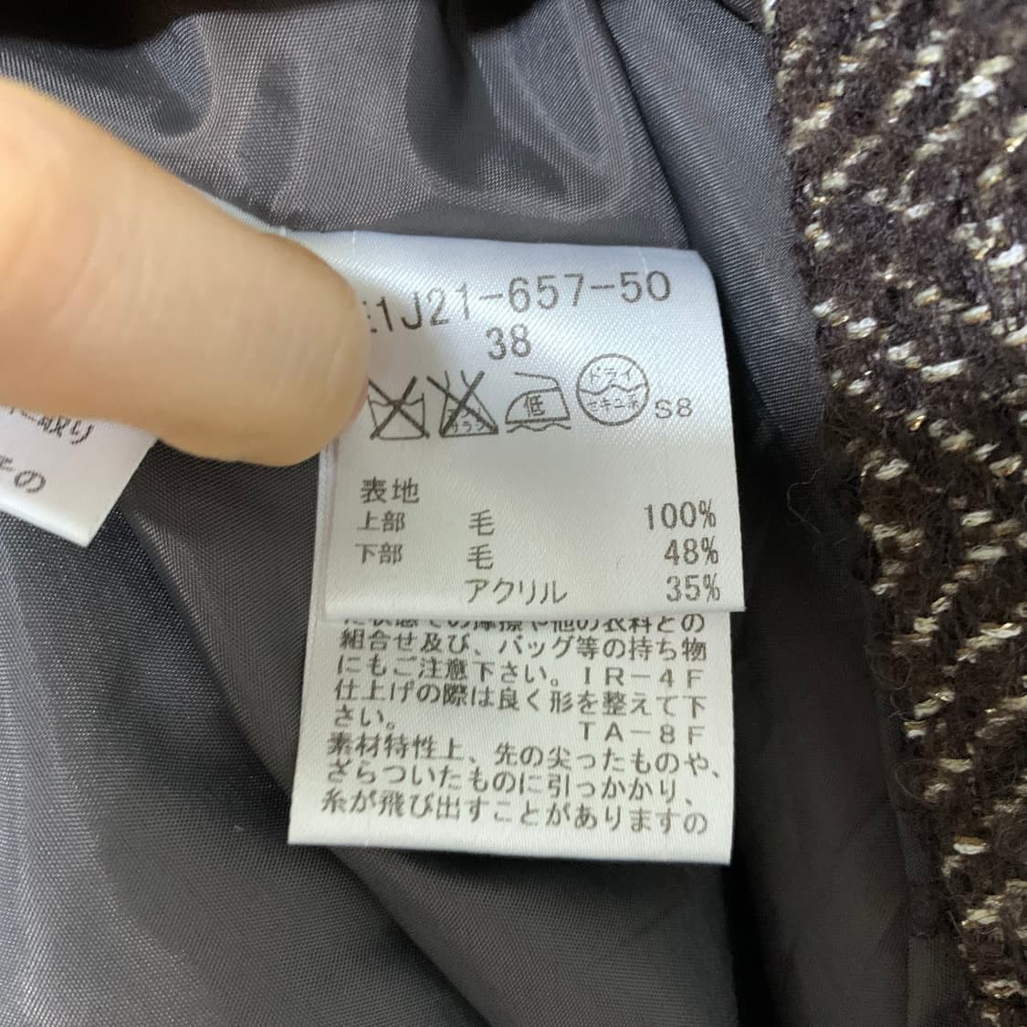 버버리 블루라벨 니트/헤링본 반팔 원피스 빈티지 38 사이즈 상품이미지8