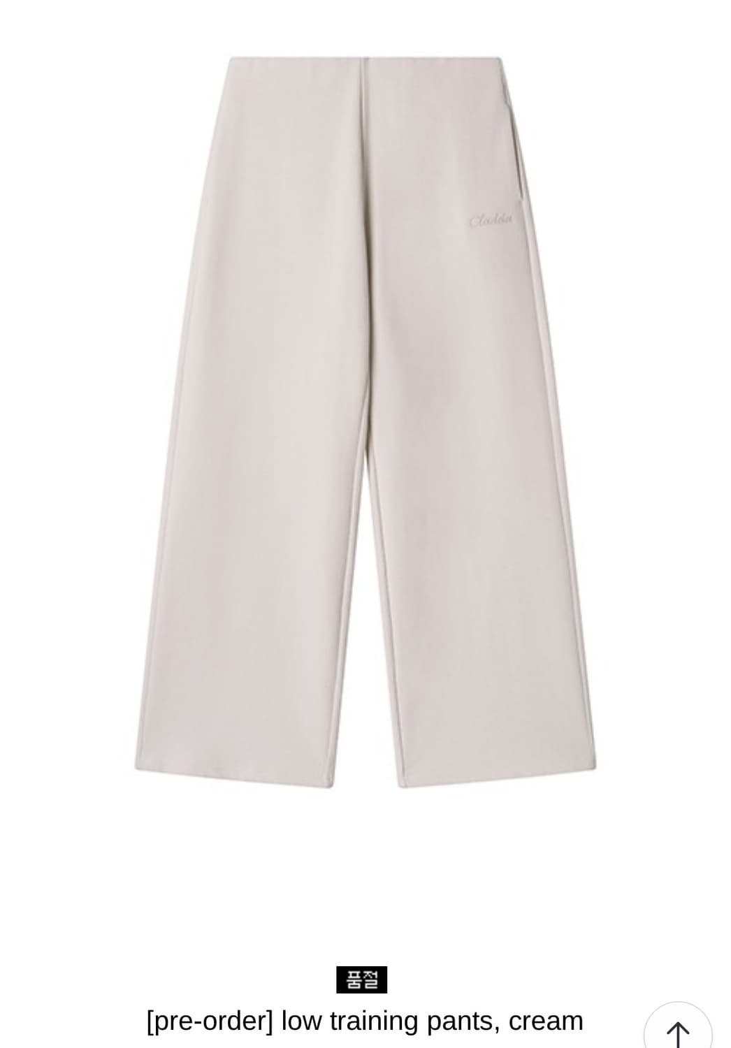 클라따 버튼 투웨이 집업,팬트 세트 판매 상품이미지2