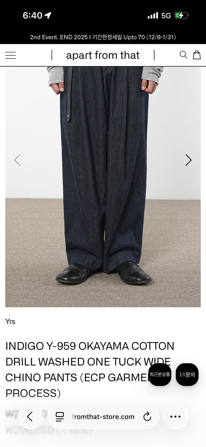 이얼즈어고 Y-959 오카야마 데님 원턱 와이드 치노팬츠 xs 상품이미지1