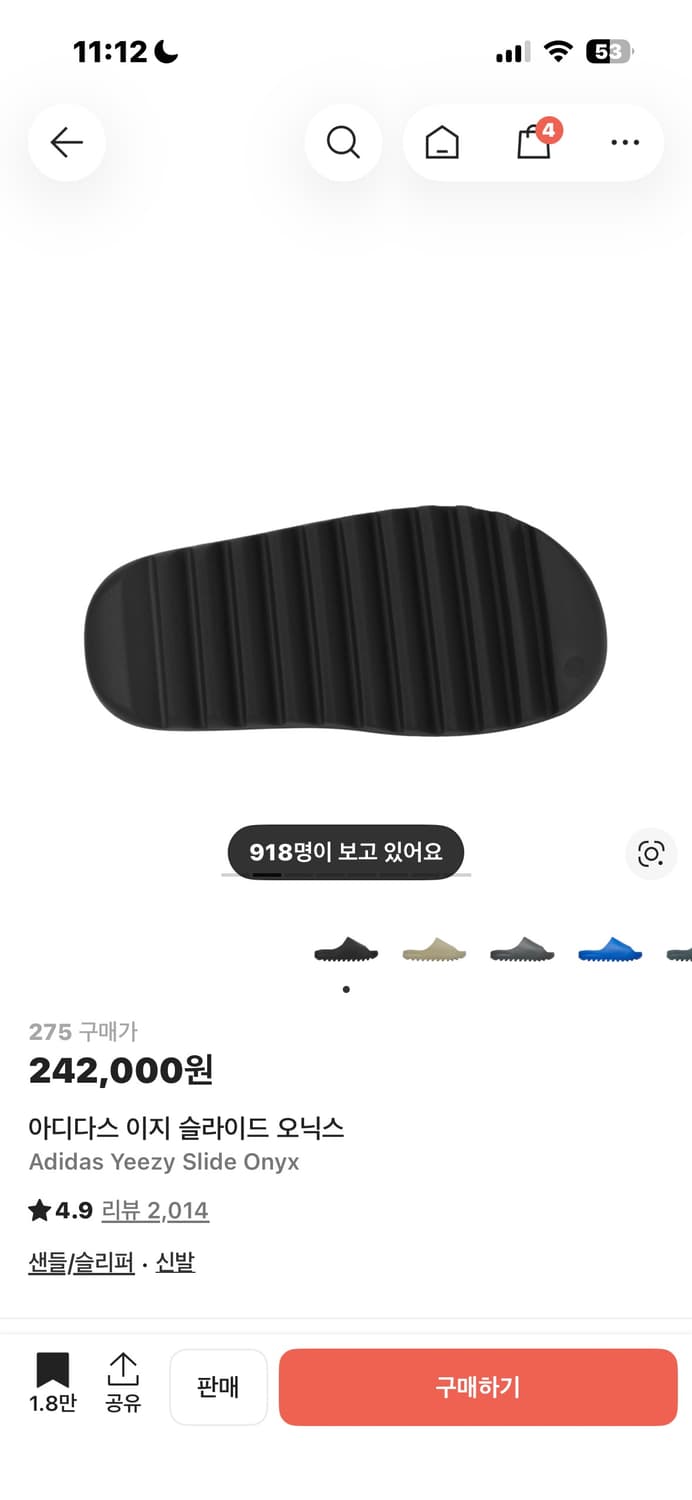 이지 슬라이드 상품이미지2