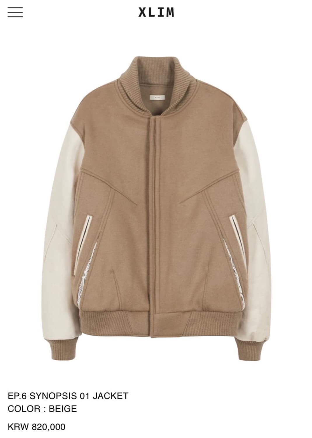 엑슬림 바시티 xlim ep.6 03 jacket 베이지m 상품이미지1