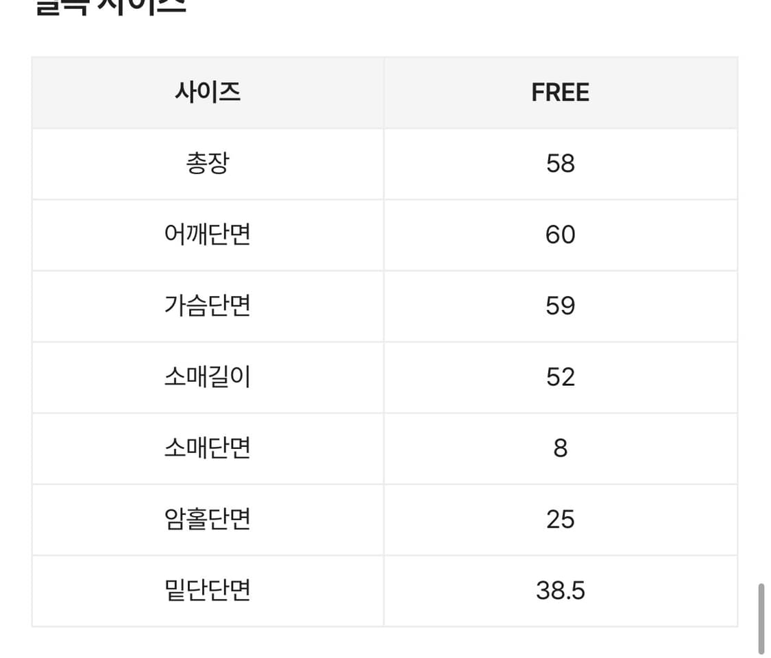 배색 스프라이프 투웨이 니트 후드집업 상품이미지4