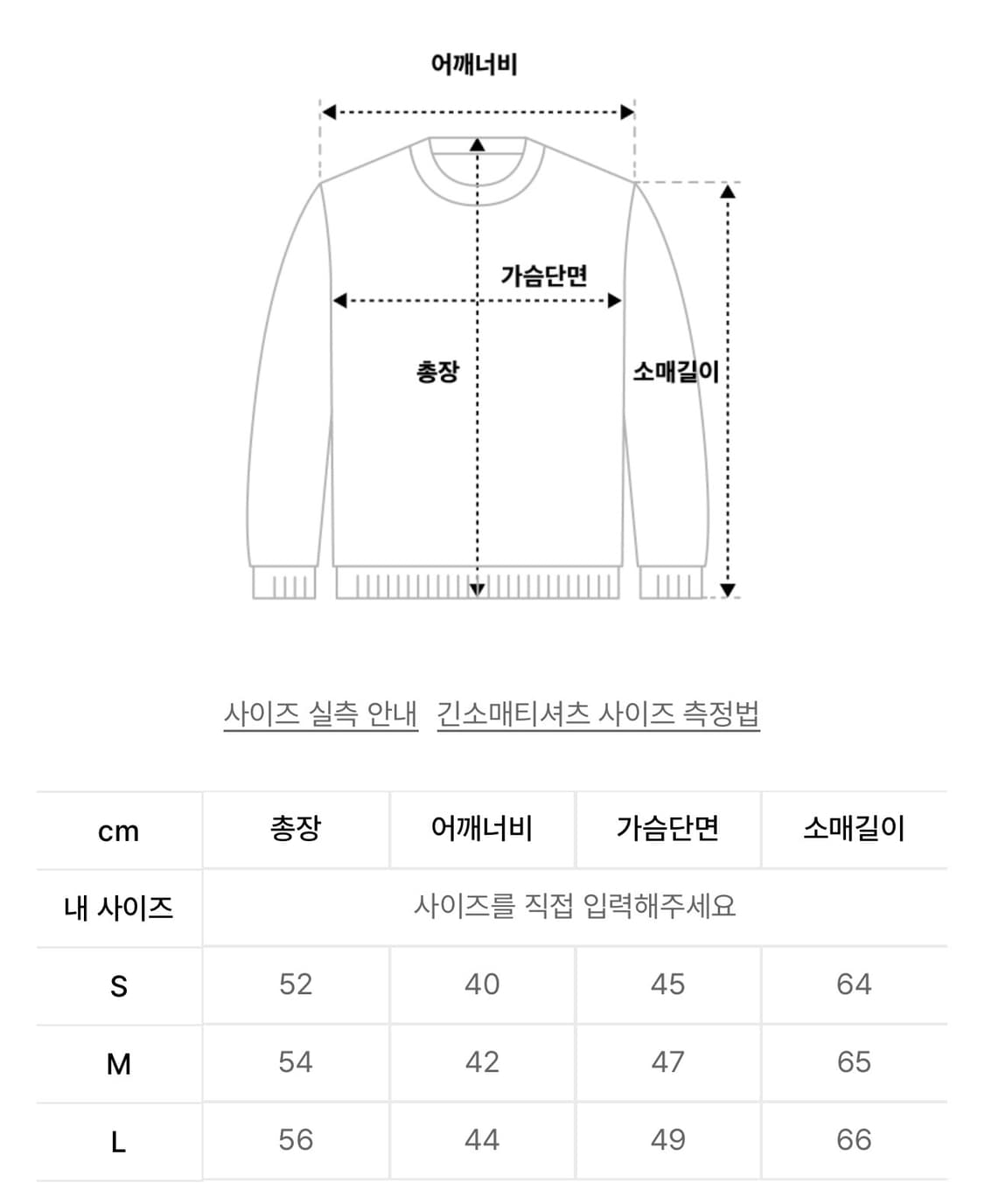 스컬프터 가디건 그레이 M 상품이미지3
