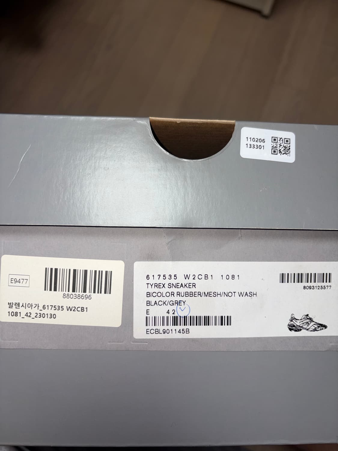 발렌시아가 타이렉스 (42) 블랙 그레이 상품이미지7