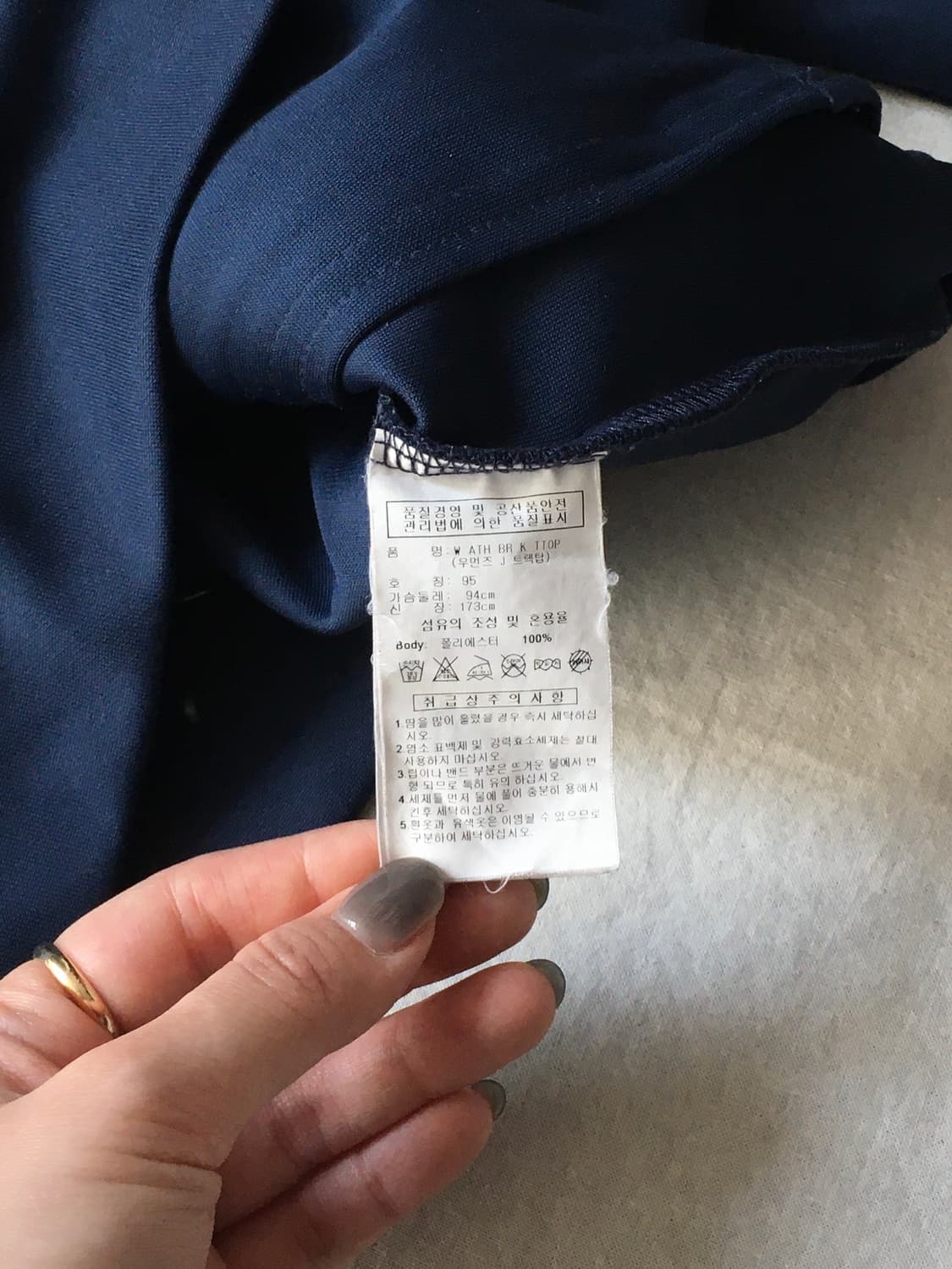 아디다스 삼선 트랙탑져지 상품이미지5