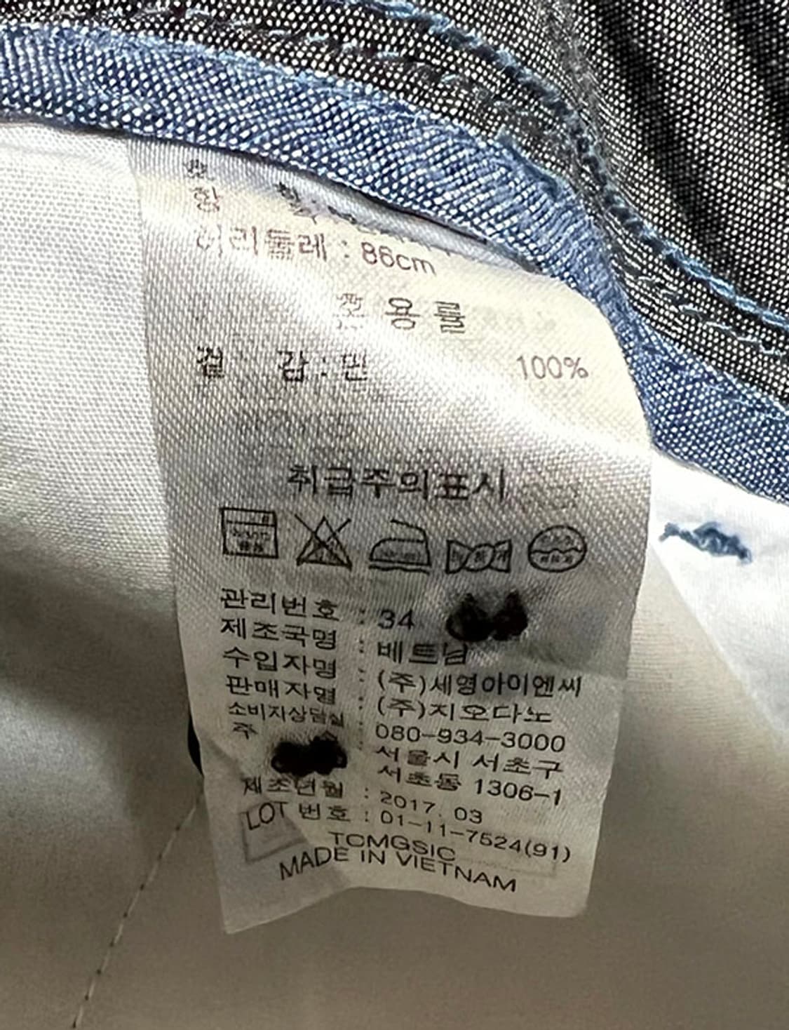 지오다노 남자 면바지 여름 스키니핏 시원한 새상품 블루 캐주얼 XL 34 상품이미지5
