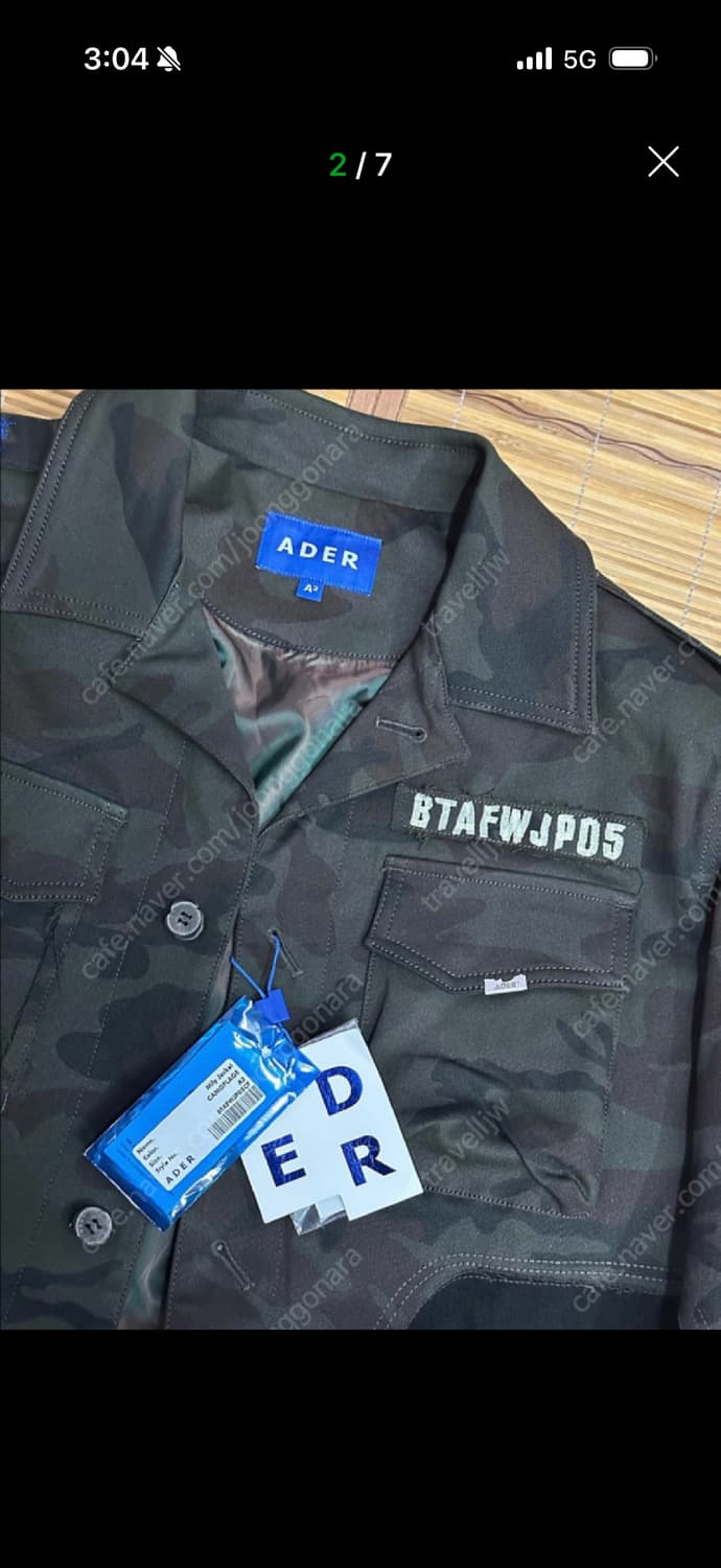 아더에러 숏 카모 밀리터리 자켓 A2 100L  상품이미지2