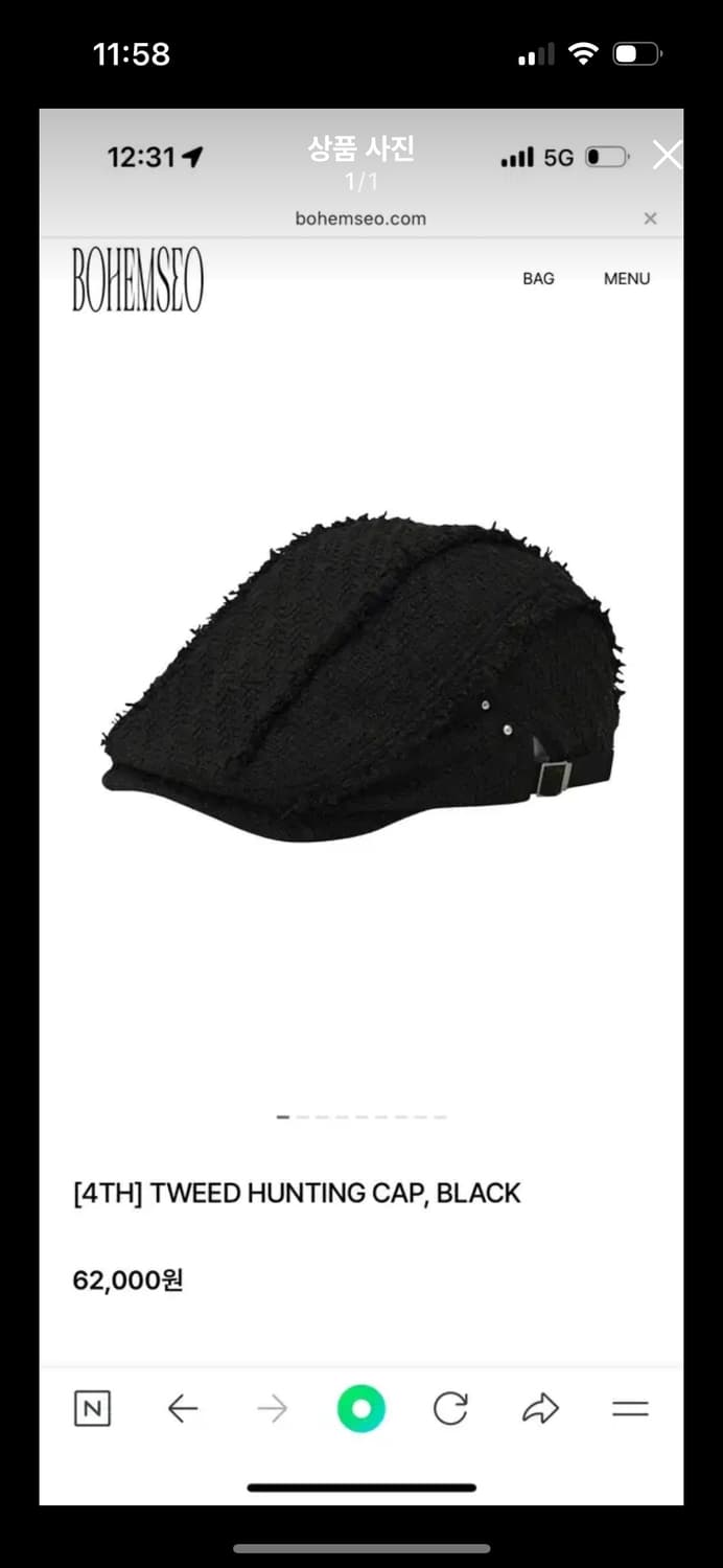 보헤미안 서울 트위드 헌팅캡 상품이미지1