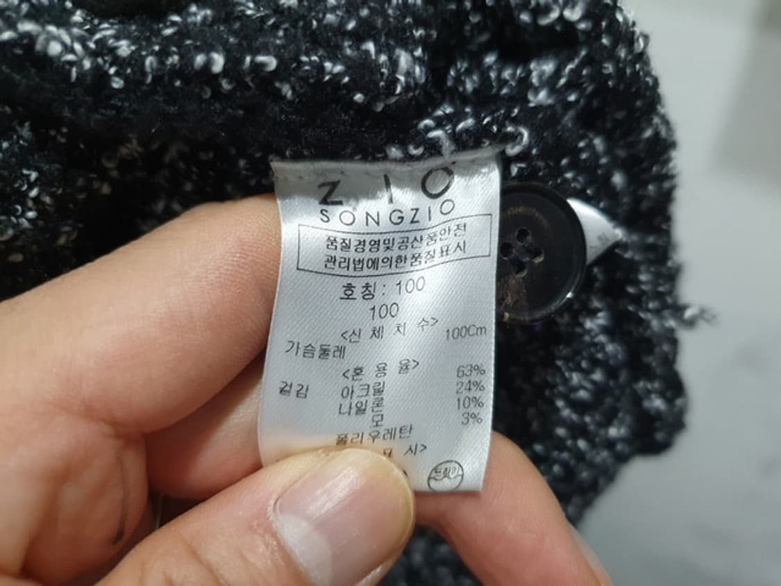 ZIOSONGZIO 가디건 L 상품이미지5