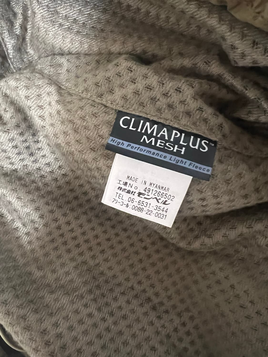 몽벨 라이트셸 아우터 바람막이 재킷 상품이미지3