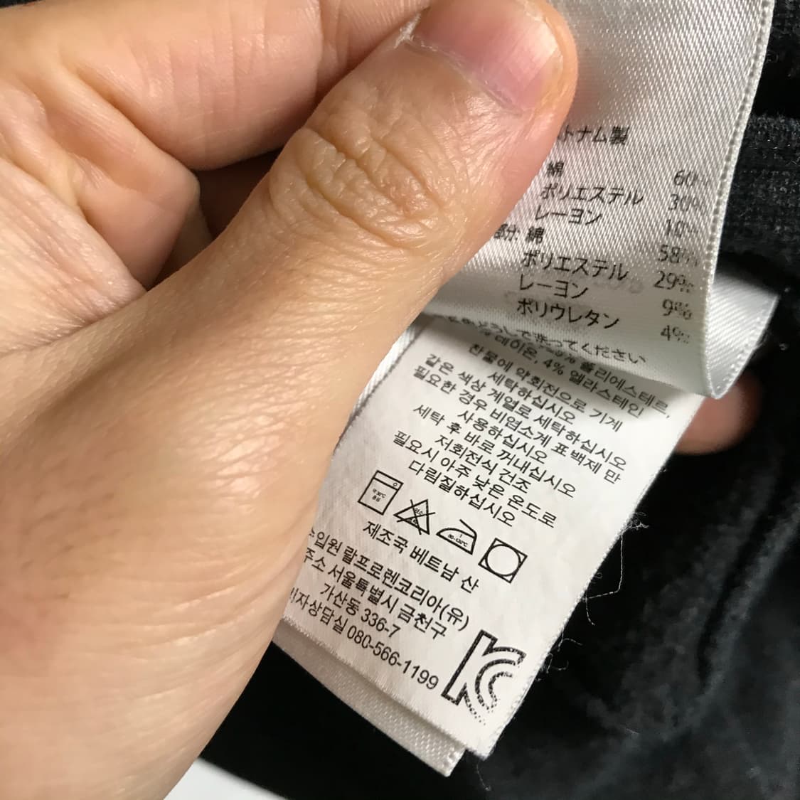 폴로 차콜 라운드 스웻셔츠 상품이미지5