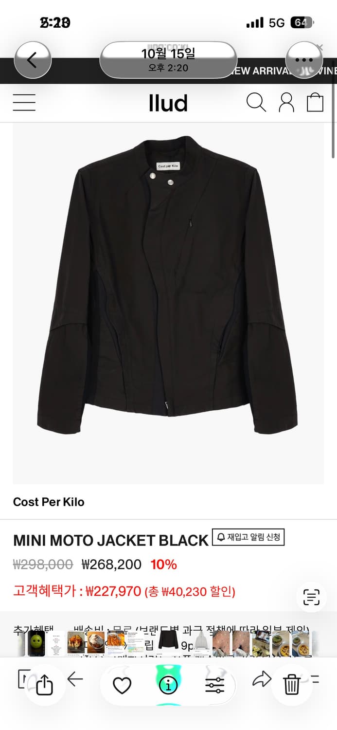 코스트퍼킬로 미니 모토 재킷 mini moto jacket s 상품이미지1
