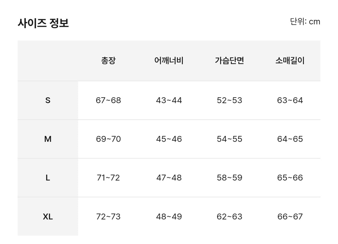 폴로 면 집업 그레이 L 상품이미지7