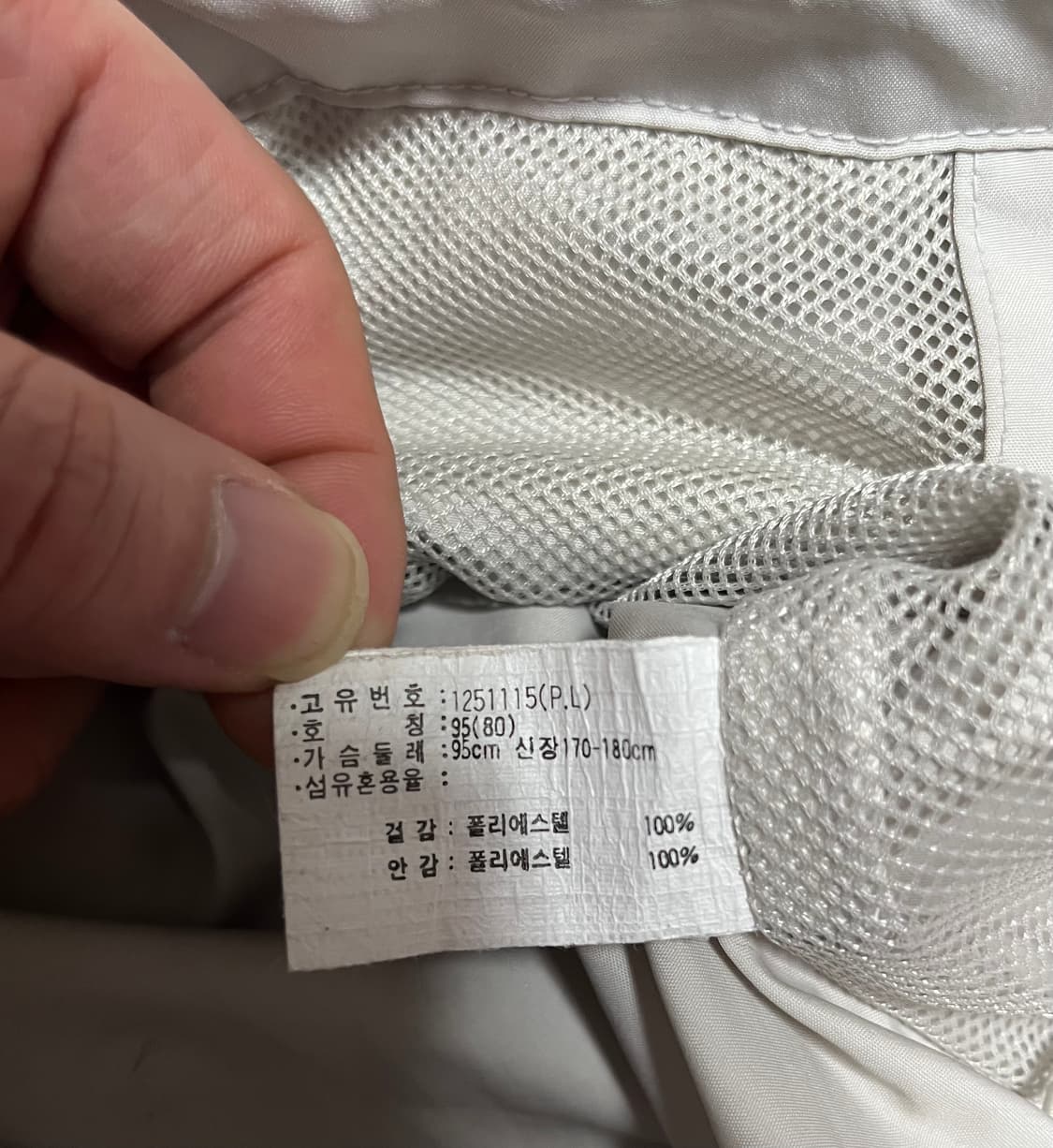 공용 아식스 바람막이 윈드브레이커 자켓 점퍼 95 상품이미지8