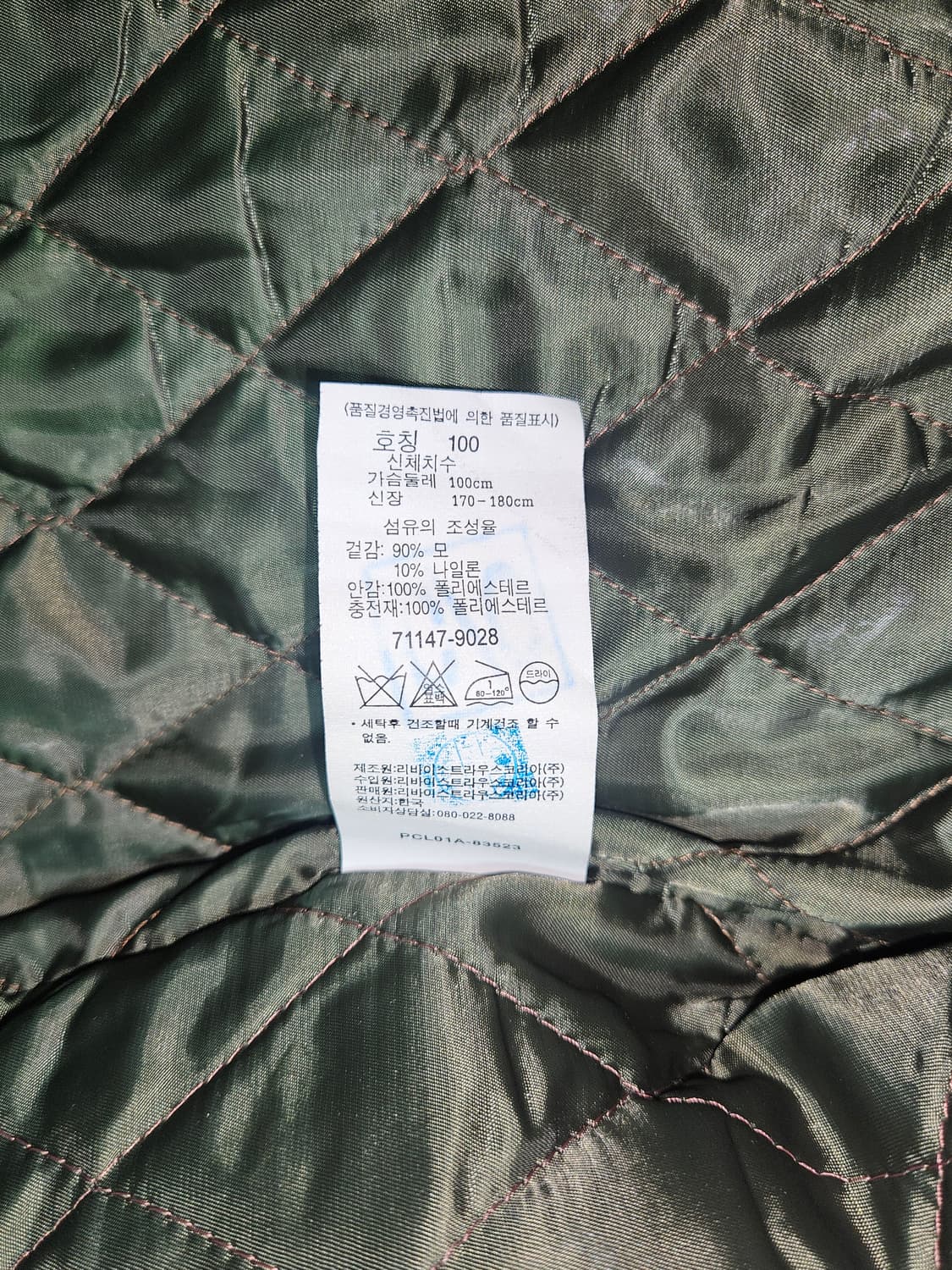 리바이스 레드탭 더플코트 판매합니다 상품이미지6