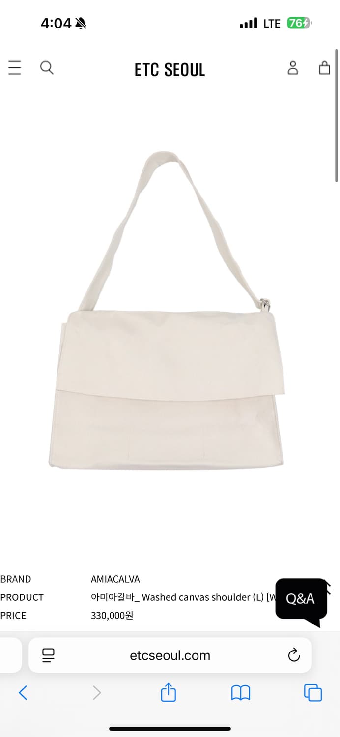 아미아칼바 캔버스 숄더백 L 상품이미지1