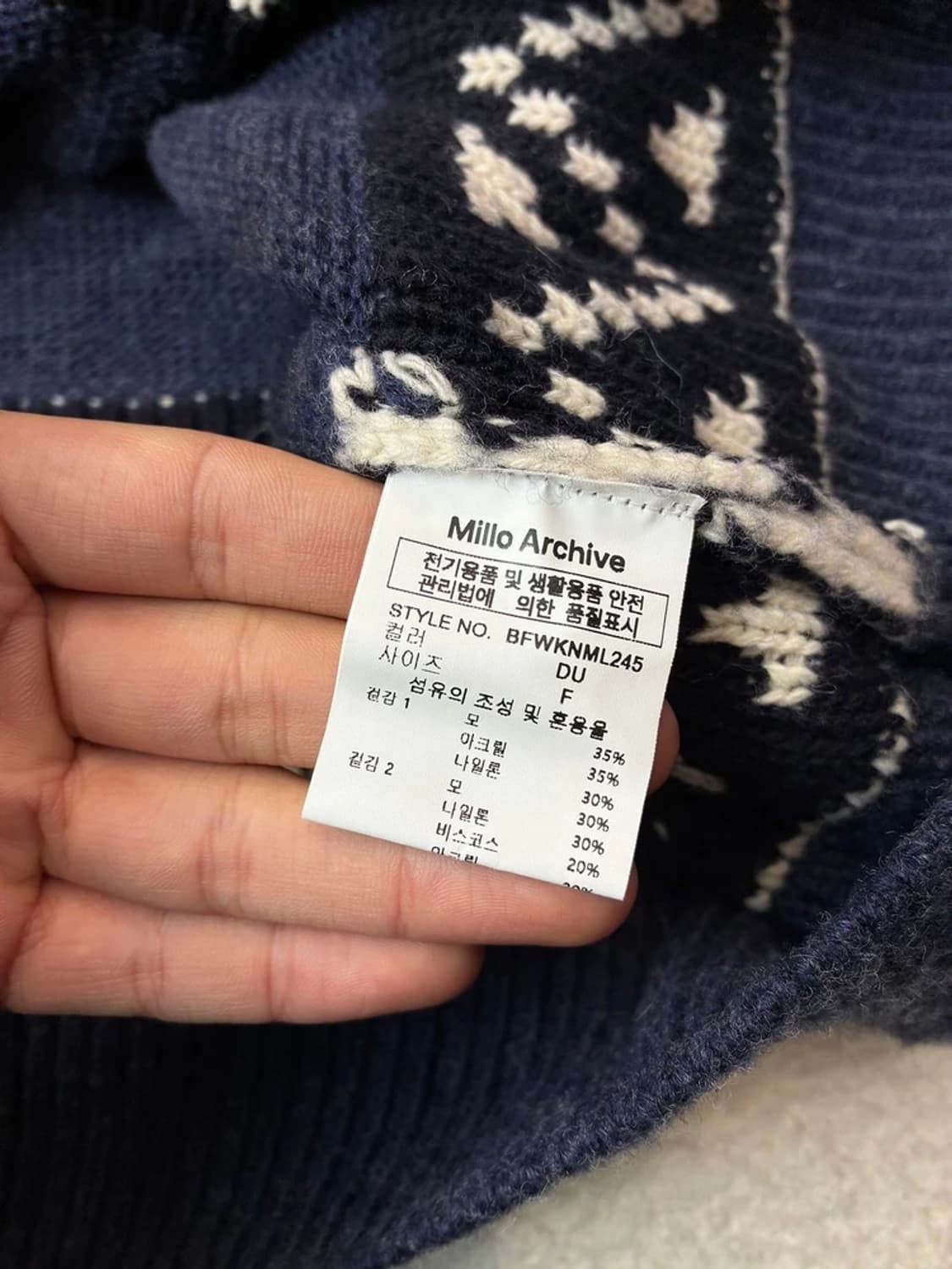 밀로 아카이브 23FW 노블 디어 코위찬 PN6118 상품이미지9