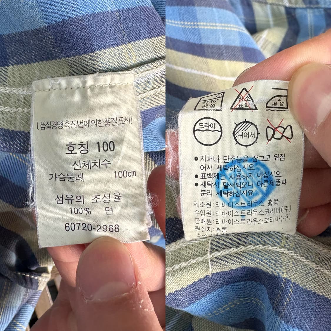 90s 리바이스 Levi’s 체크 워크 셔츠 (홍콩 생산) 상품이미지10