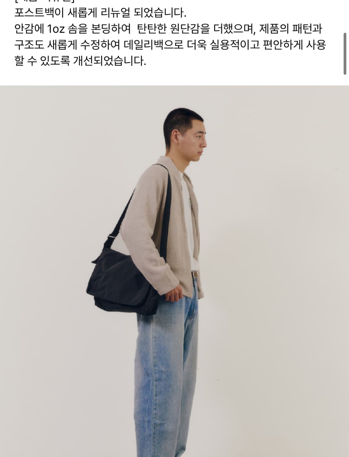 마지언타이틀 포스트백 그레이  상품이미지5