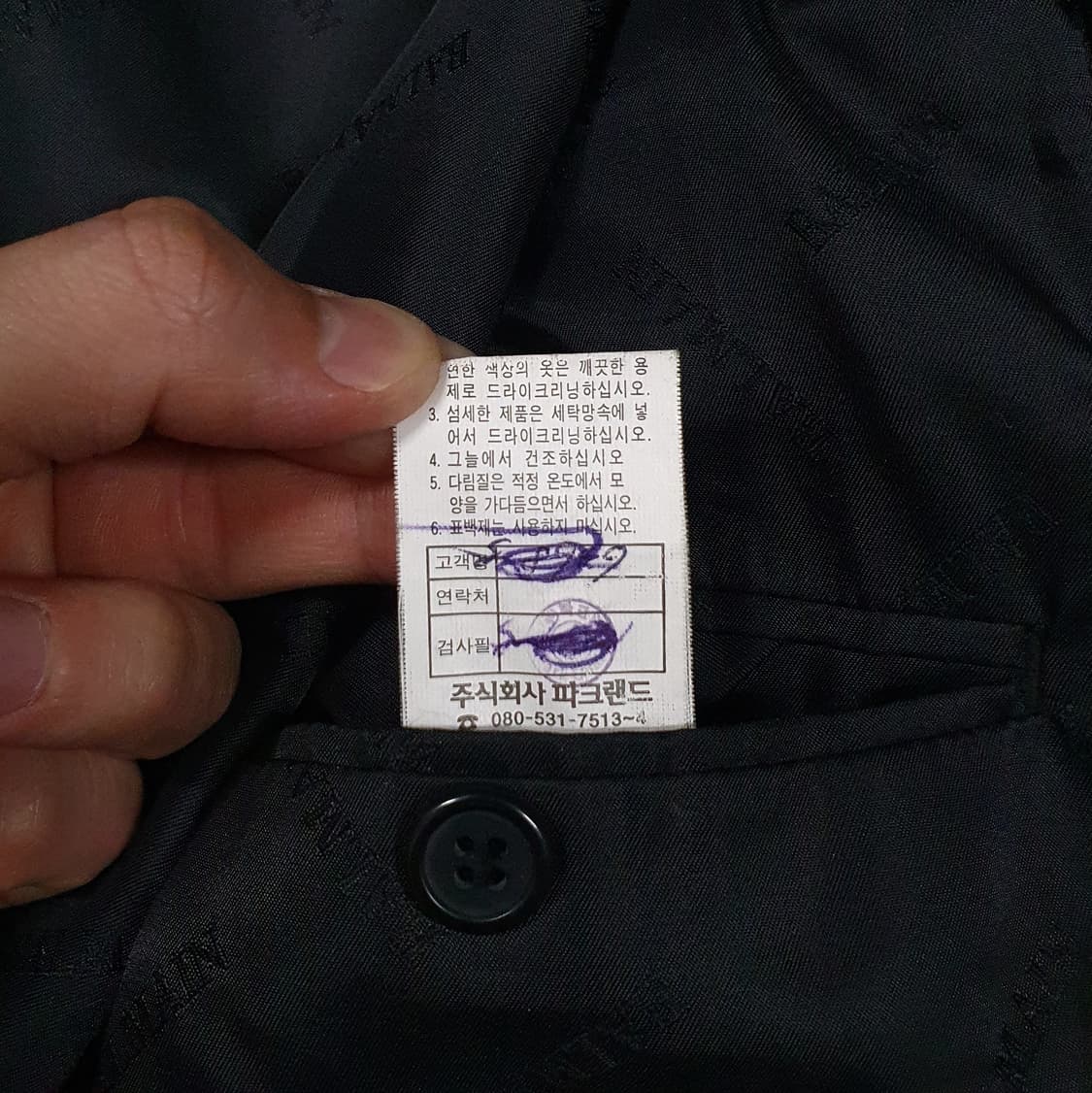 100 (L) 발망 블랙 퍼 카라 골든텍스 캐시미어 퓨어 울 블루종 자켓 상품이미지9