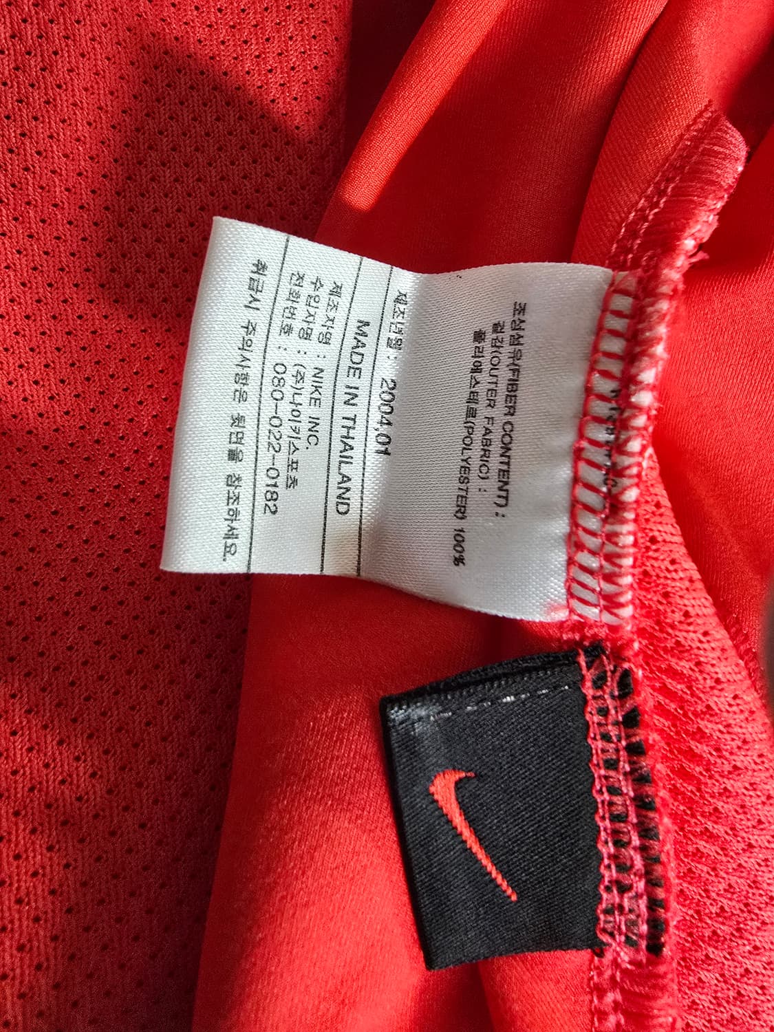 04-06 대한민국 국대 홈 상품이미지5