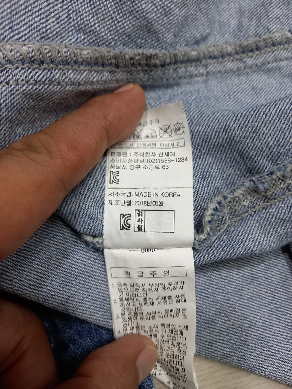 M90 V+eL 보브 워싱 상하스판 데님셔츠 M-947 상품이미지7