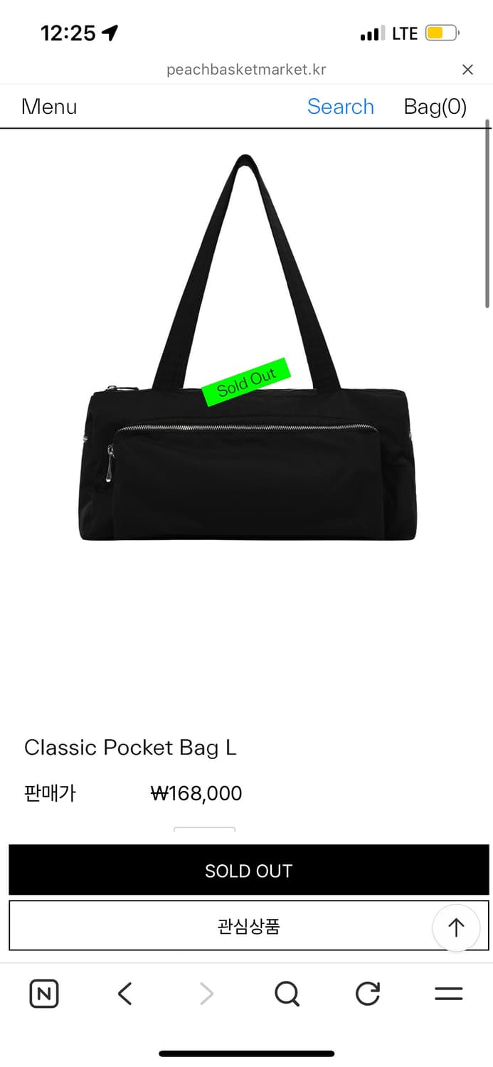 피치바스켓마켓 Classic Pocket Bag L 상품이미지1