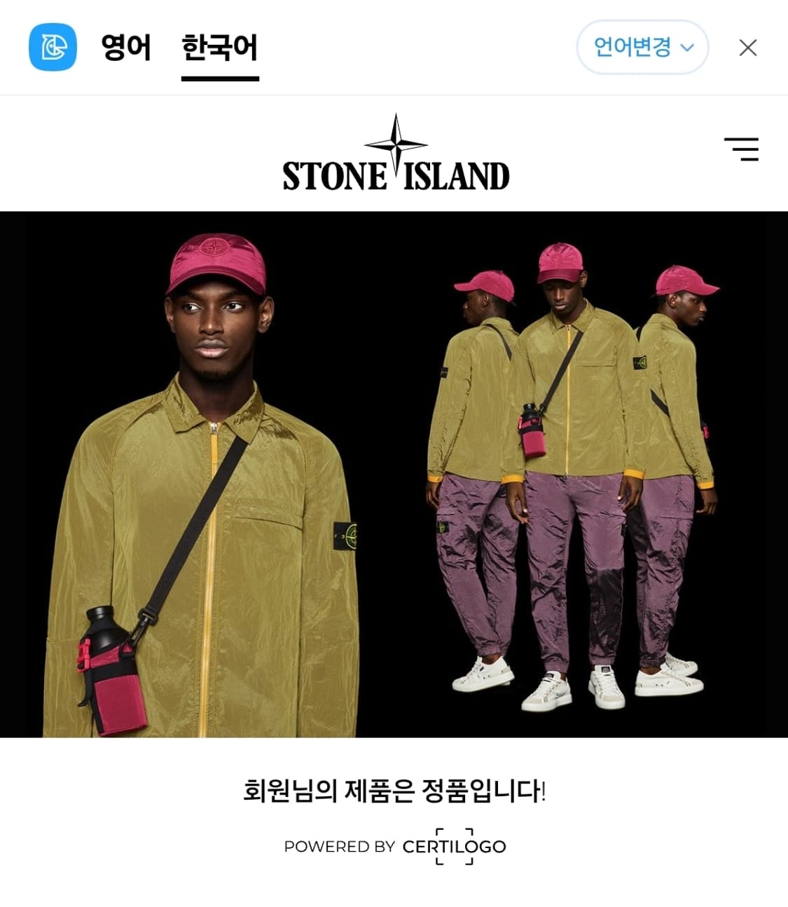 스톤아일랜드 키즈니트 14 주니어 와펜 스웨터  MM18 상품이미지6