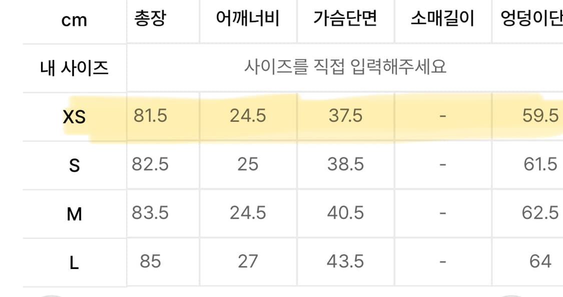 아디다스 탱크탑 드레스 화이트 새상품 xs 상품이미지6