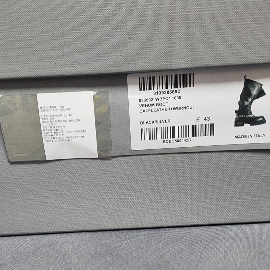 발렌시아가 베놈 하이부츠 판매합니다 상품이미지5