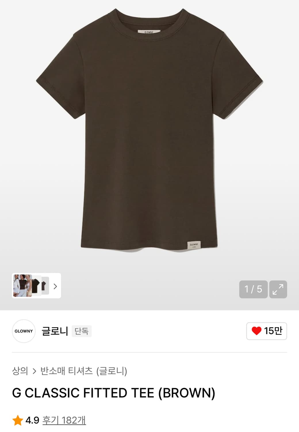G CLASSIC FITTED TEE (BROWN) 상품이미지1