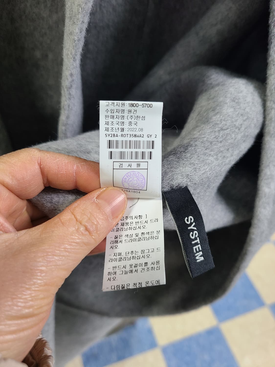 시스템 오버핏 울 캐시미어 코트 상품이미지8