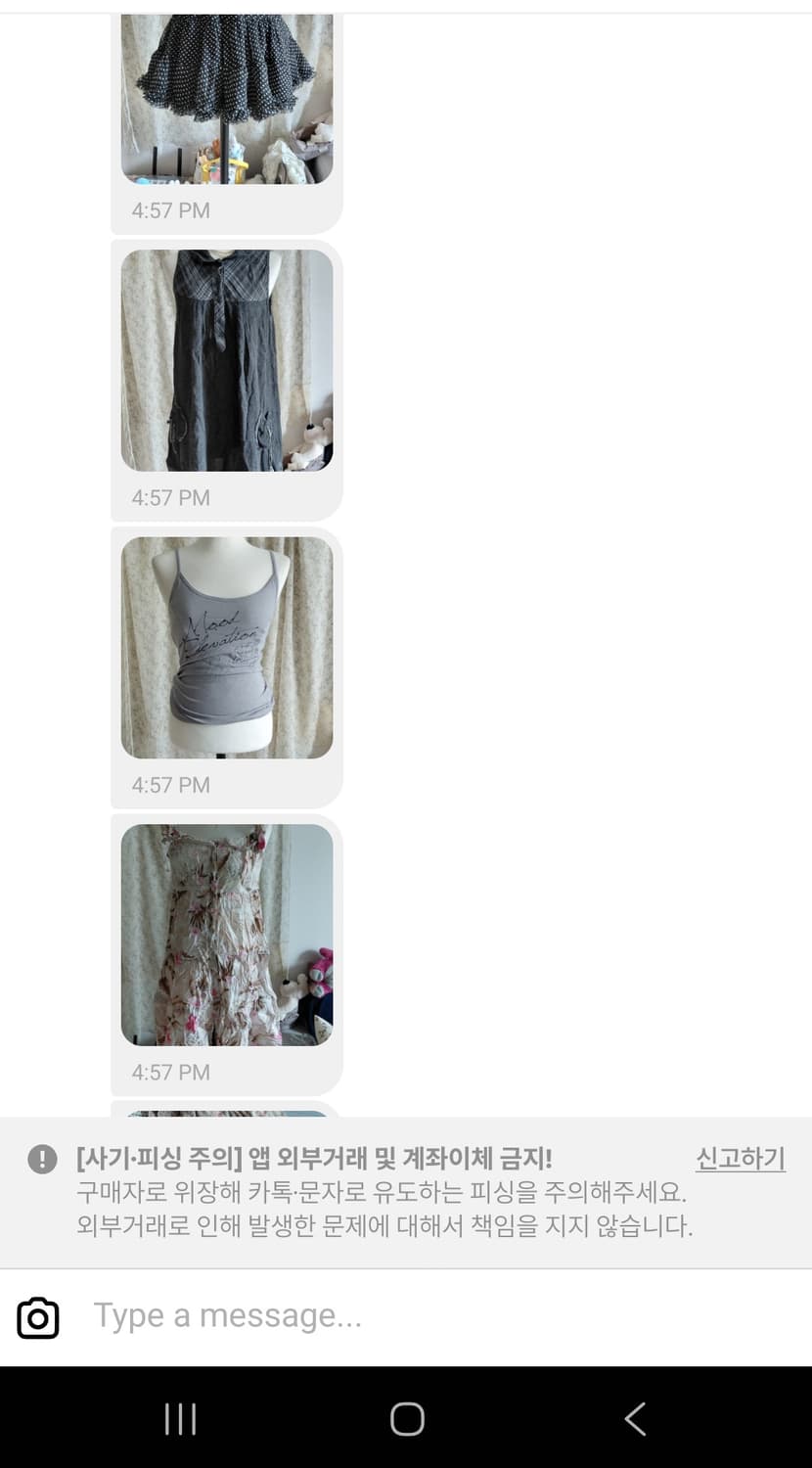 so님 결제창입니다! 상품이미지1