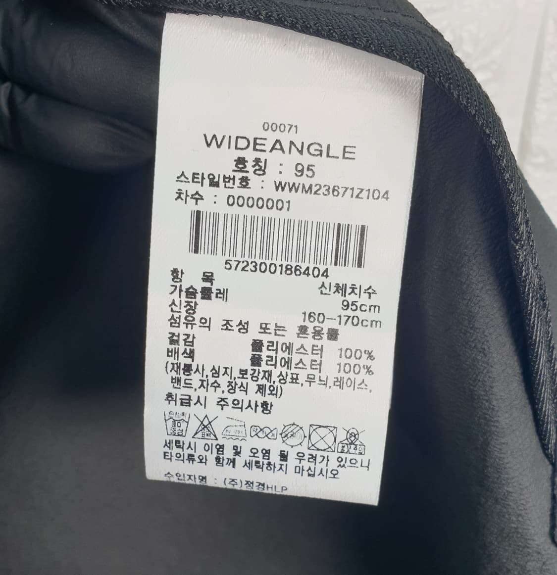 [95]와이드앵글 CO 달라이트 메쉬 조끼(새상품) 상품이미지8