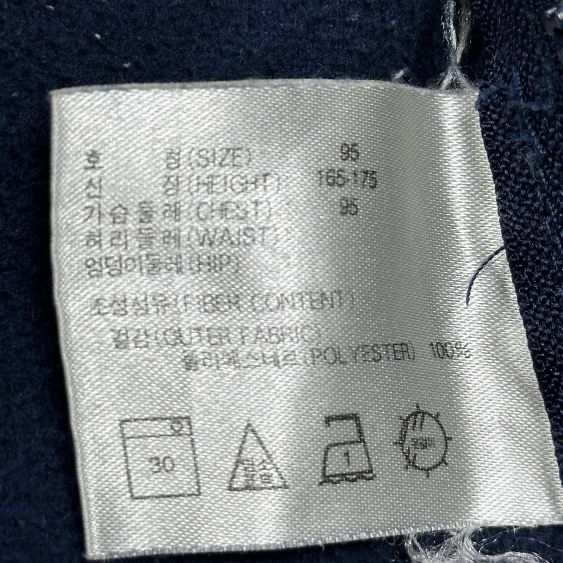 나이키 미시건 레트로 하프 네이비 반집업 후리스 (실측 L) 상품이미지8