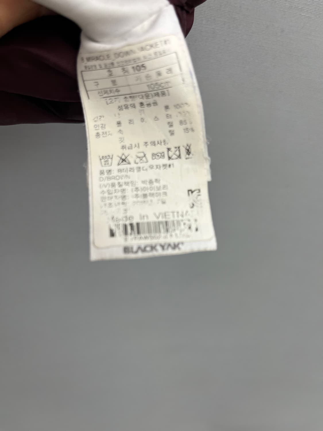 블랙야크 브라운 경량 패딩 자켓 상품이미지9