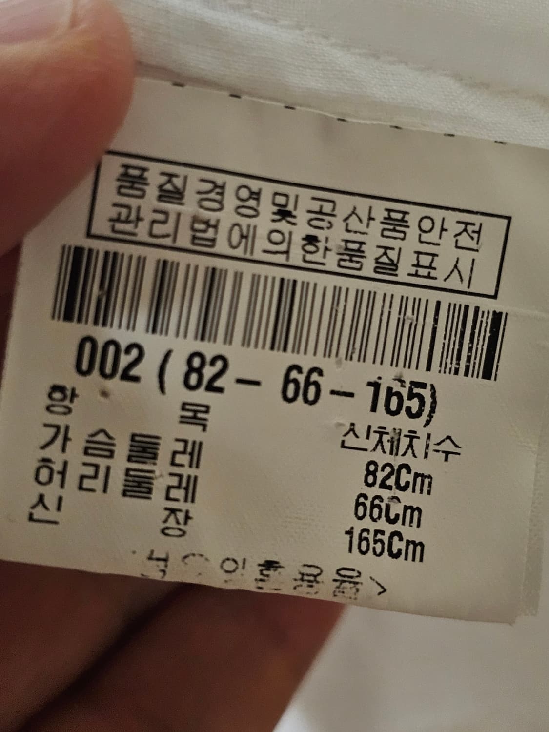 토리버치 아사면 남방 상품이미지6
