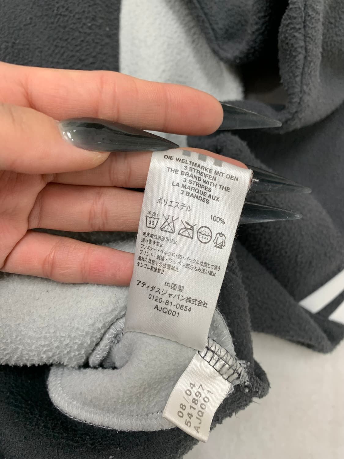 아디다스 폴리스 집업 #203 상품이미지5