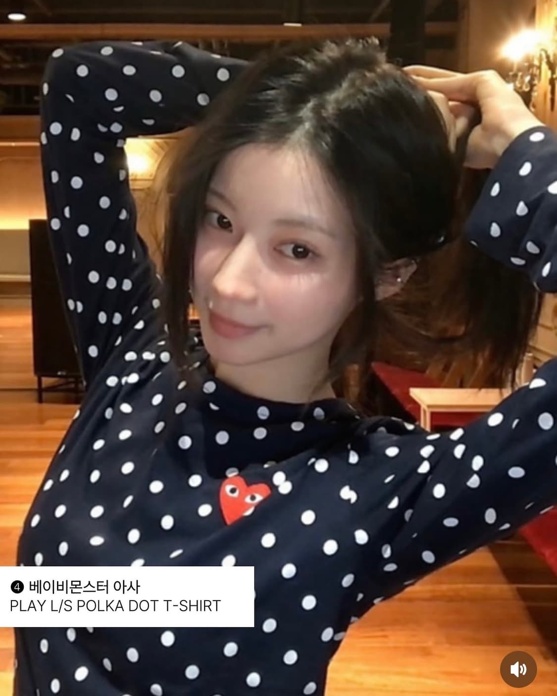 꼼데가르송 도트 롱슬리브 상품이미지3