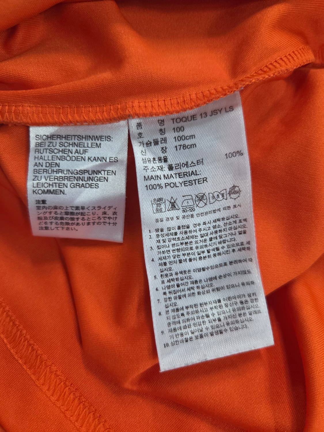 아디다스 부산 아이파크 TOQUE 13 오렌지/블랙 긴팔 상품이미지8