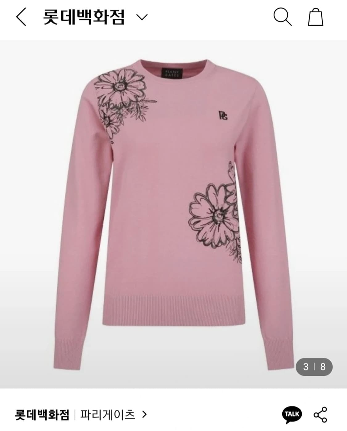 무배) 새상품) 파리게이츠 니트 티 스웨터 긴팔 골프 여성 골프웨어 니트 상품이미지5