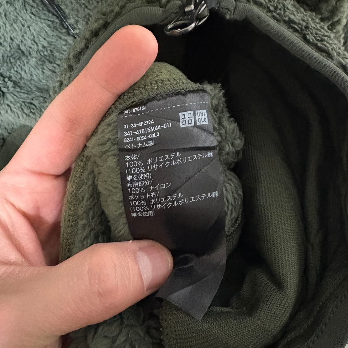 유니클로x엔지니어드 가먼츠 콜라보 플리스 집업 / 카키, XL 상품이미지8