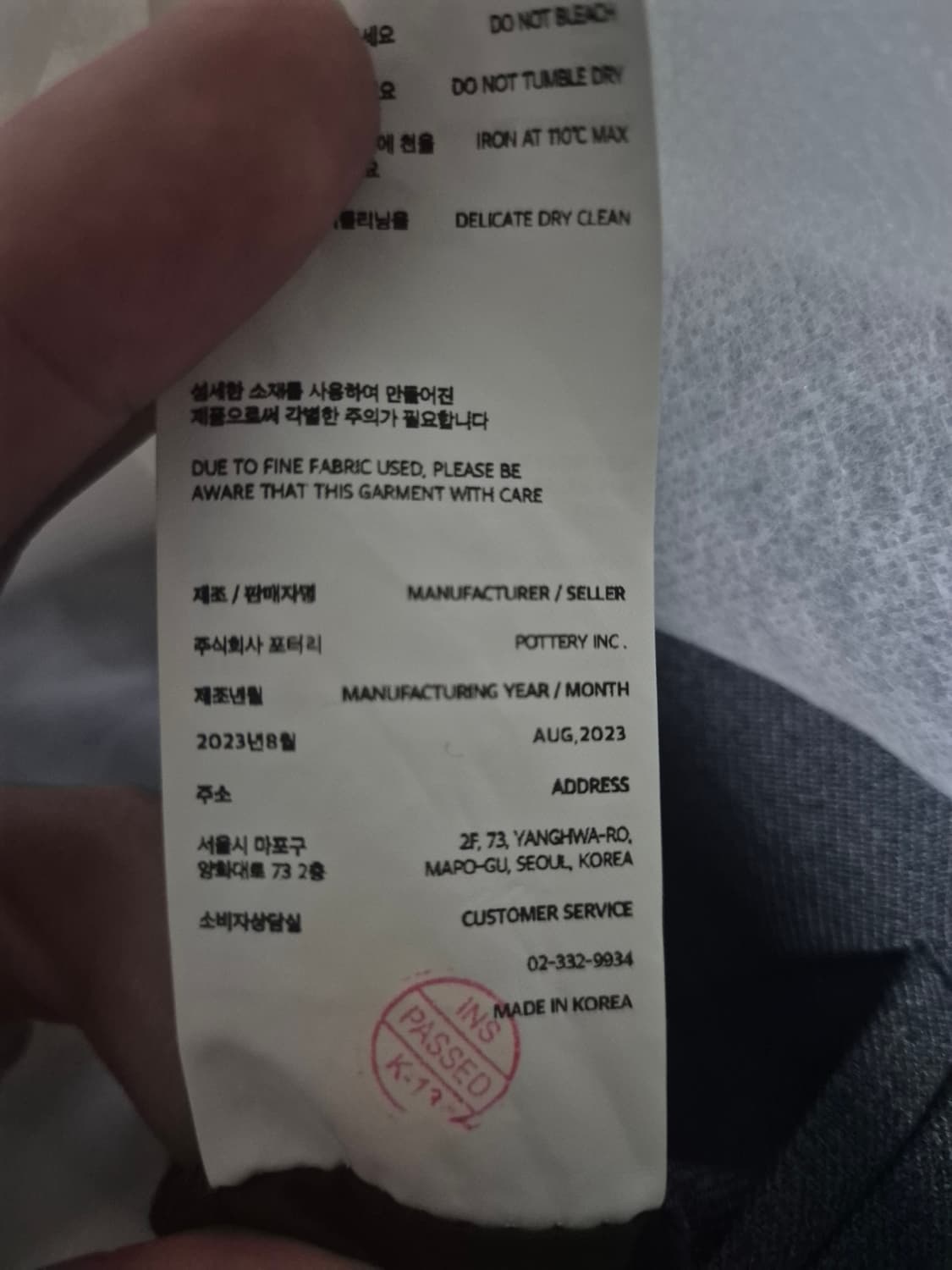 디디쉘 거즈 화이트 XL(105) 판매합니다 상품이미지3