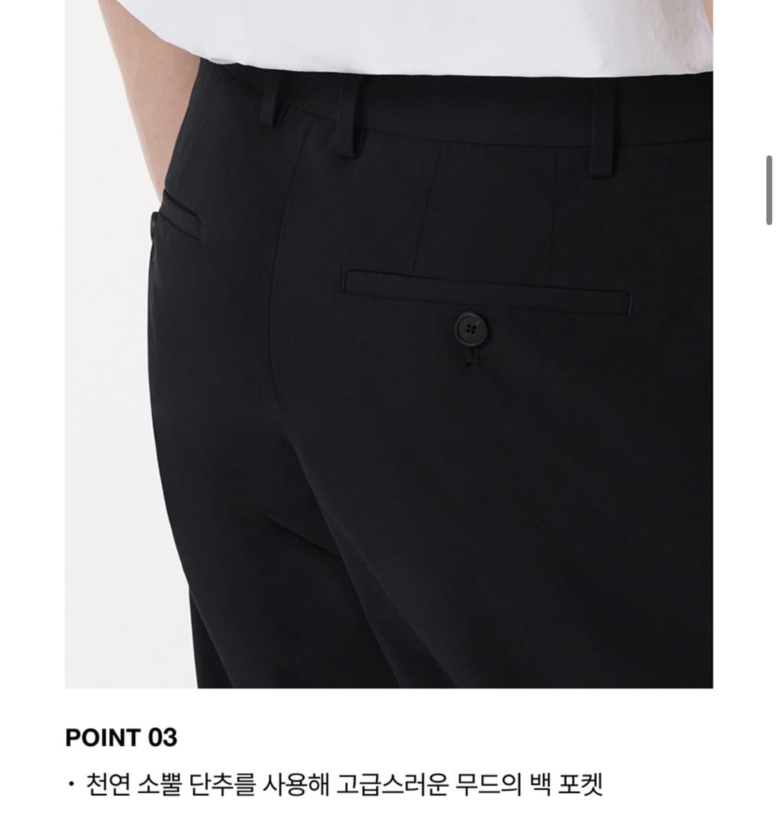 쿨탠다드 와이드 히든 밴딩 슬랙스/검정/36 상품이미지3